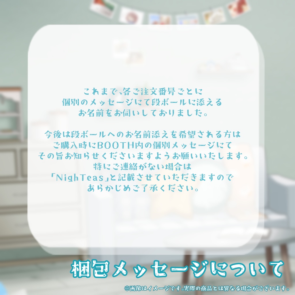 20000人記念アクリルスタンド(通常等身)