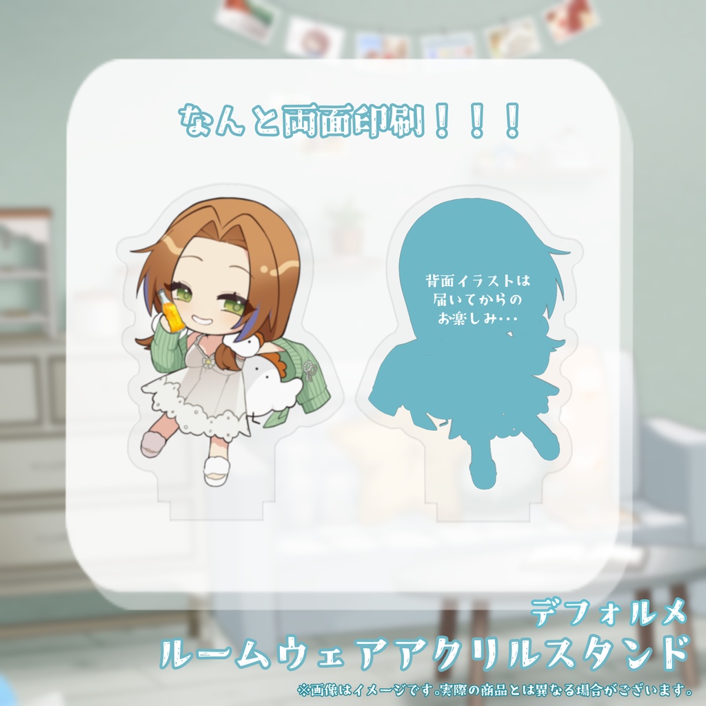 20000人記念アクリルスタンド(デフォルメ)