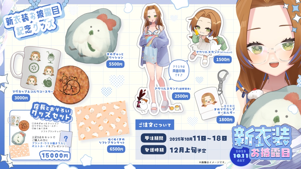 Cafe Blancコルクコースター(再販)