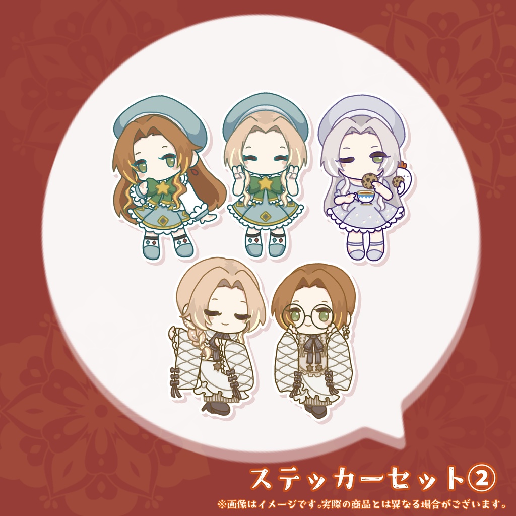 ２周年＆誕生日記念ステッカーセット②