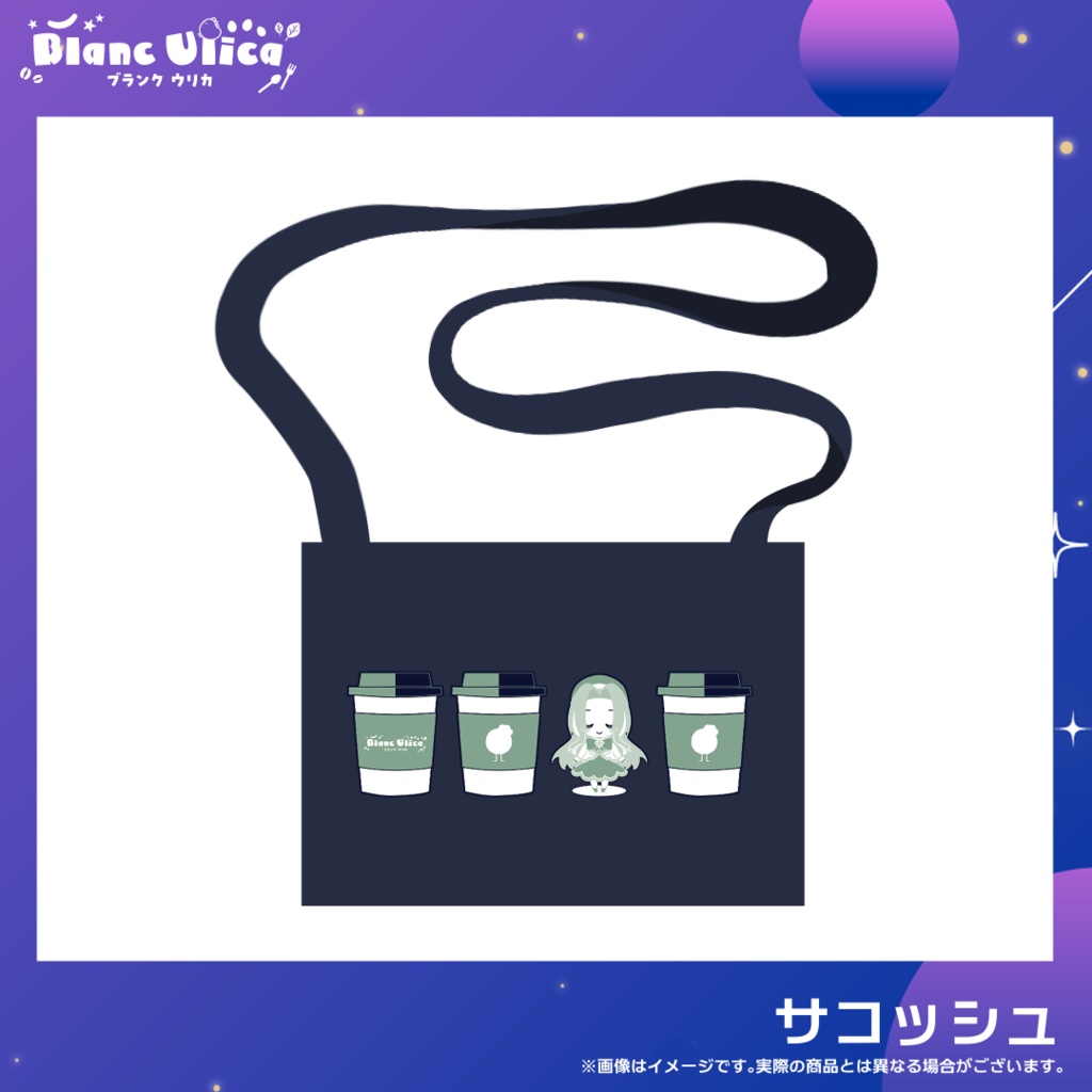 ナイティーズライブグッズセット(6/5~販売開始)