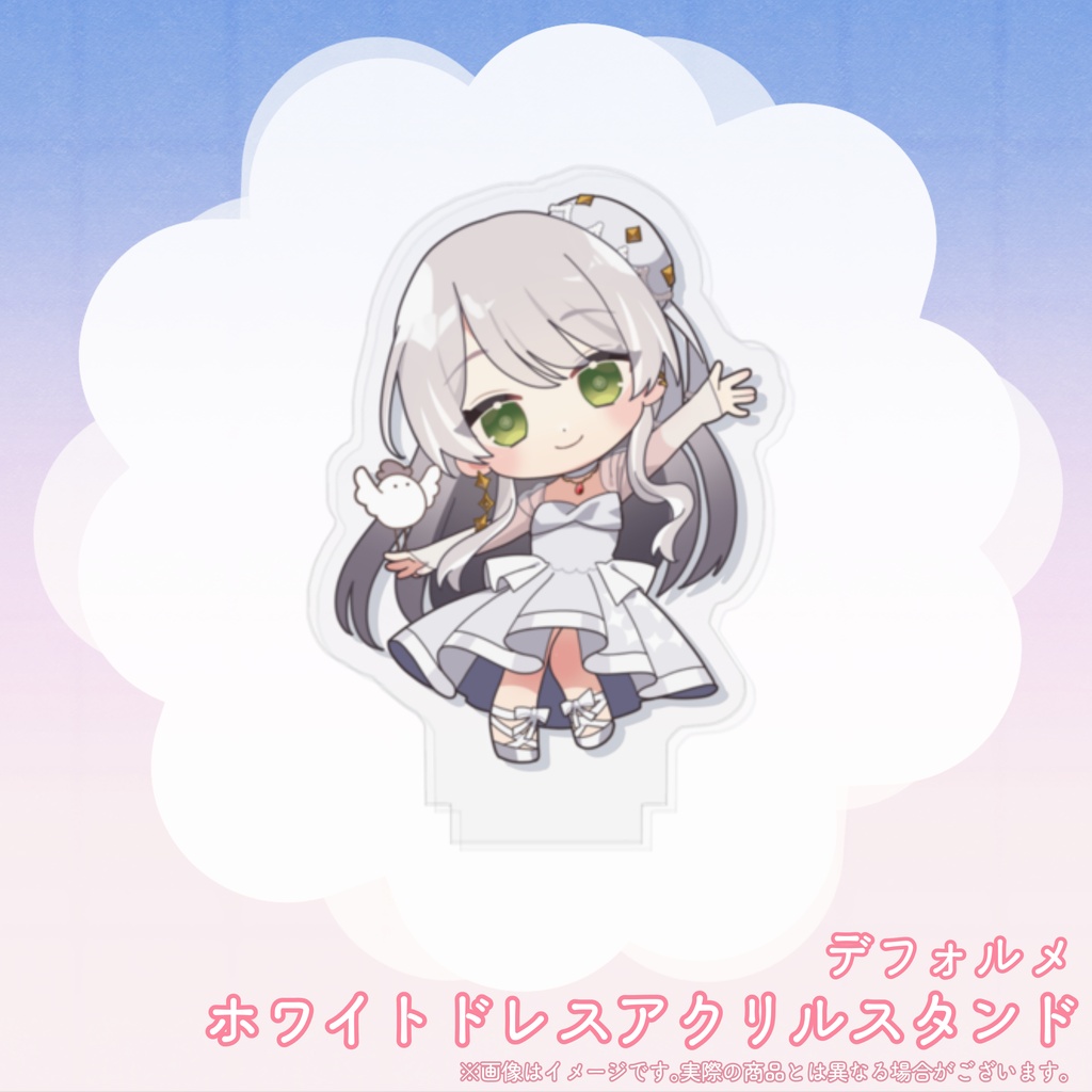 2026まめ誕生日記念ホワイトドレスアクリルスタンド(デフォルメ)