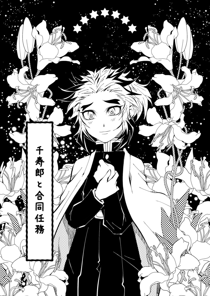 これは夢かもしれないけれど今度こそは良い父になろうと思う 壱