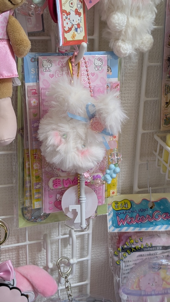 ウサギちゃんあみぐるみキーホルダー