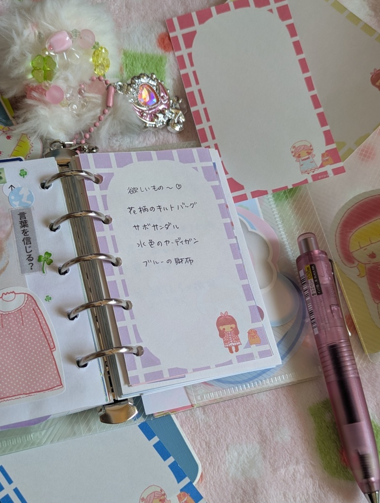 ぽっぽバラちゃんmemo チェック柄