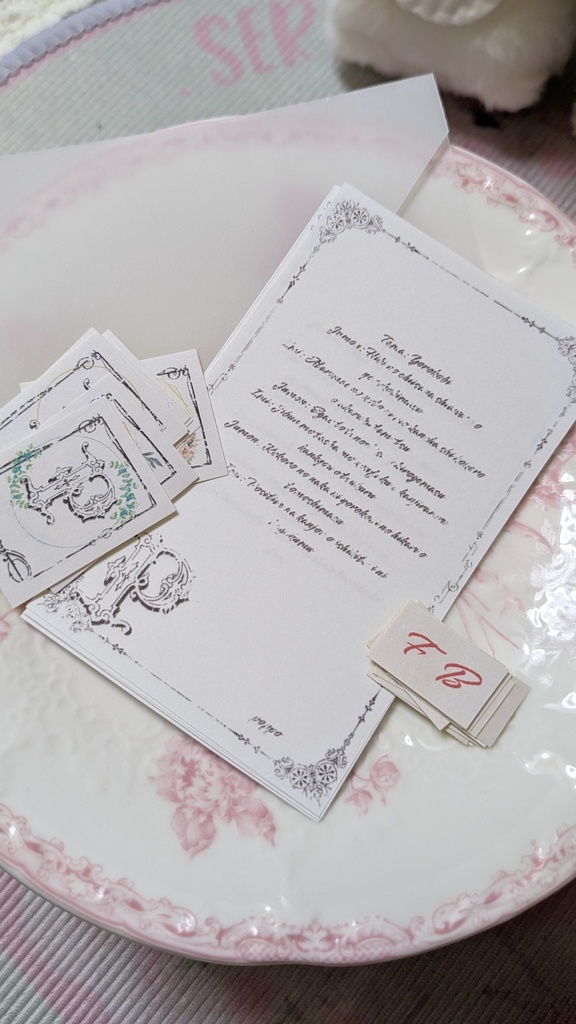 おまじないと心のおすそ分けファイル