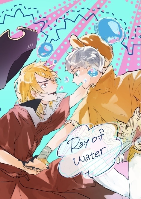 Ray of Water