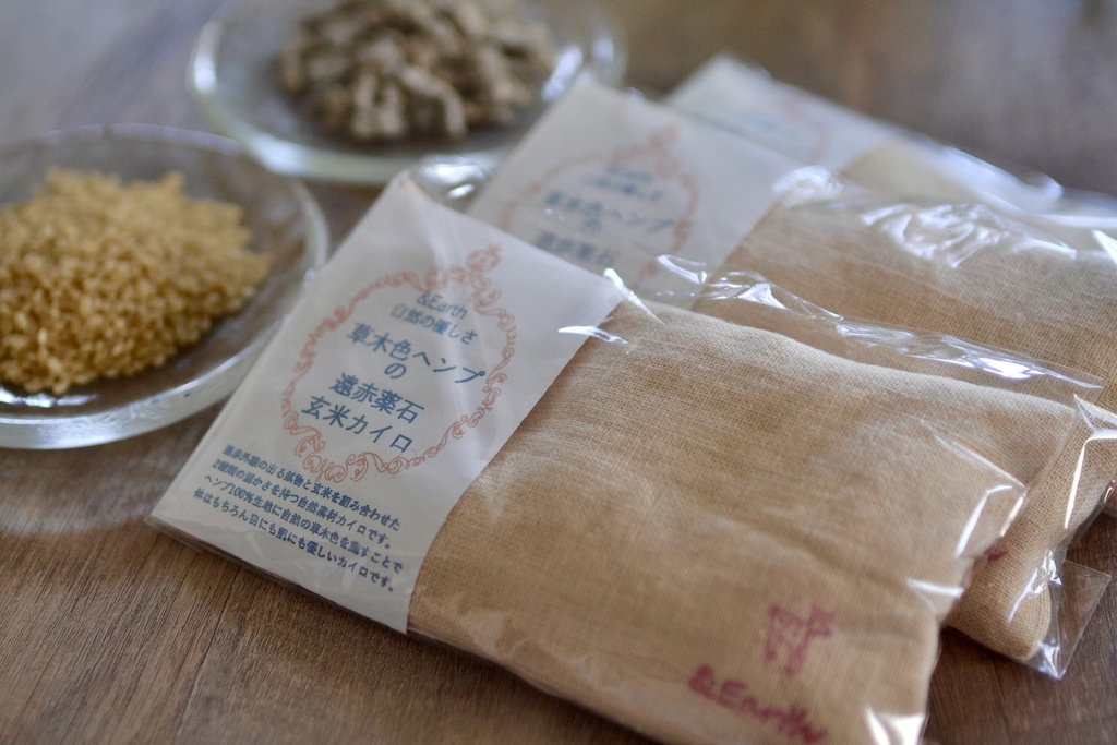 ヘンプの薬石玄米カイロ ハンドメイド 草木染め