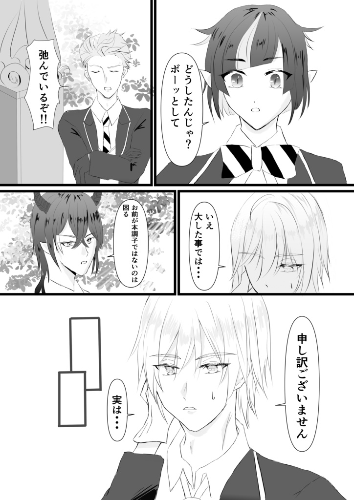 夢の続きをみよう