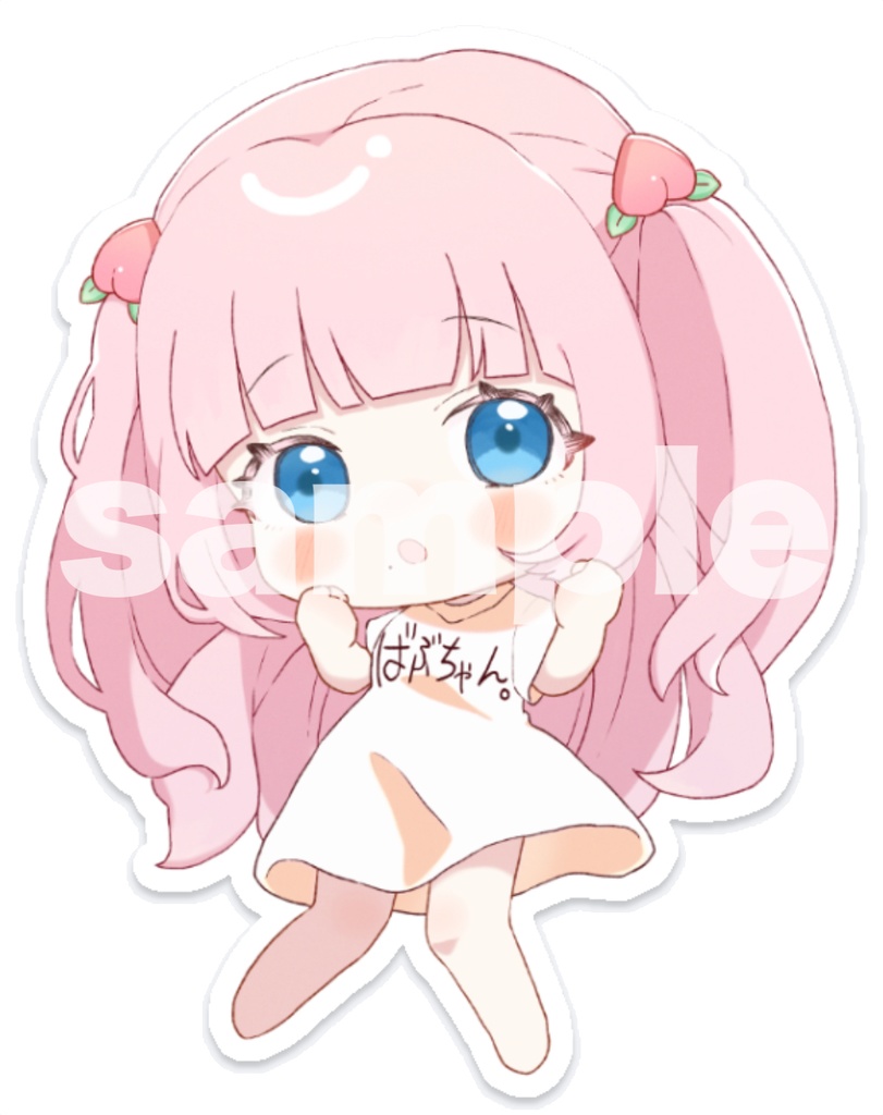 【ステッカー】ばぶTシャツ