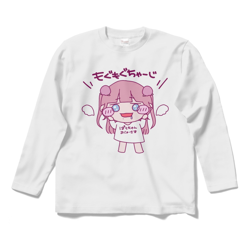 桃宮ぱう【もぐもぐちゃーじロングTシャツ】