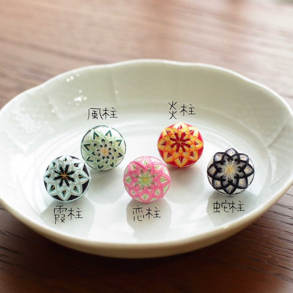 鬼滅の刃 柱モチーフ 手まりピアス(菊)