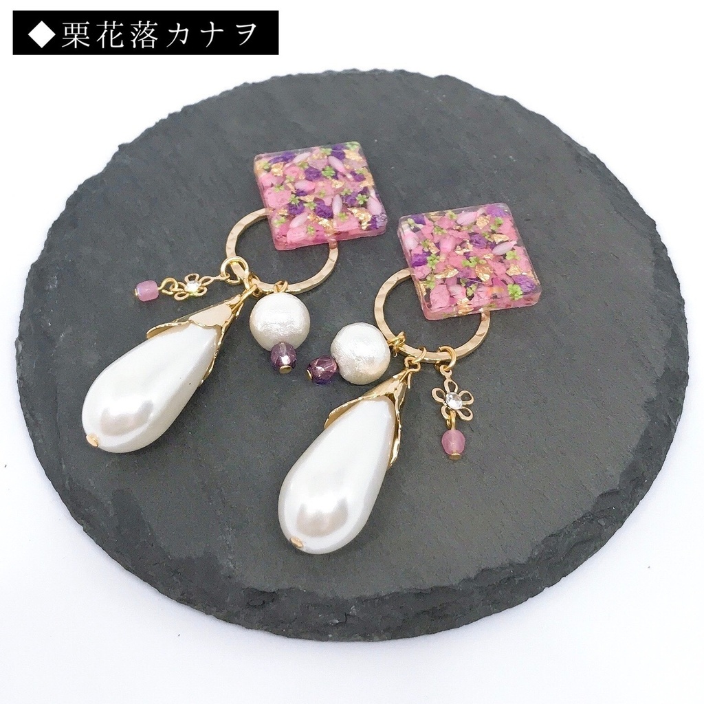 鬼滅の刃*レジンピアス/イヤリング