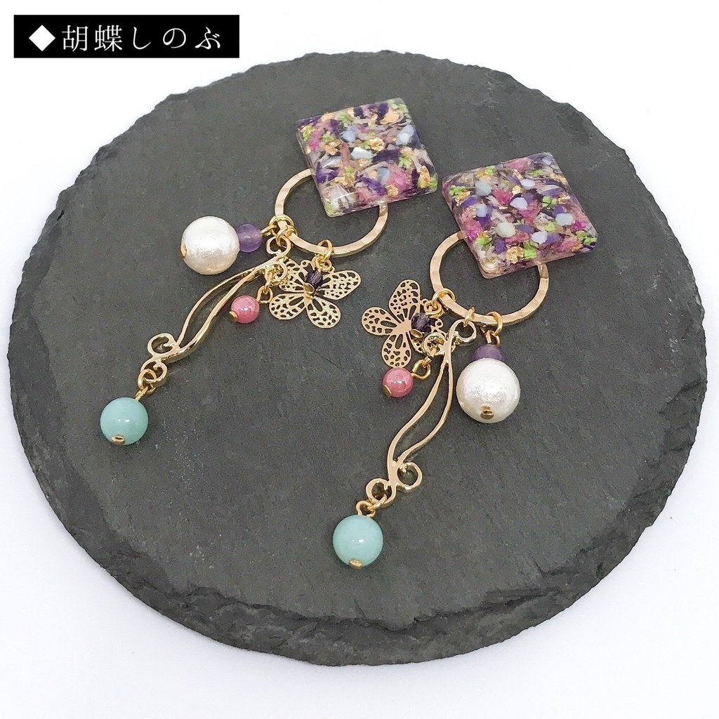 鬼滅の刃*レジンピアス/イヤリング