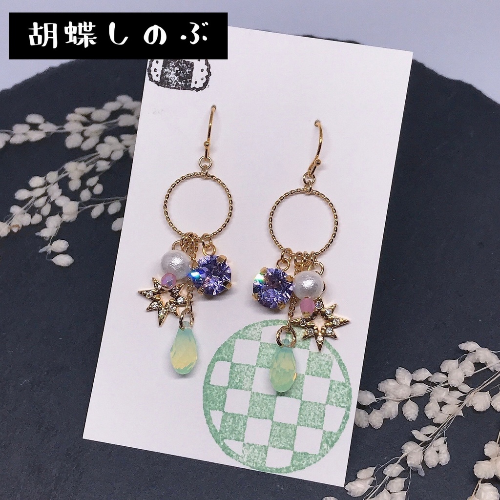 鬼滅の刃*星ノ欠片ピアス