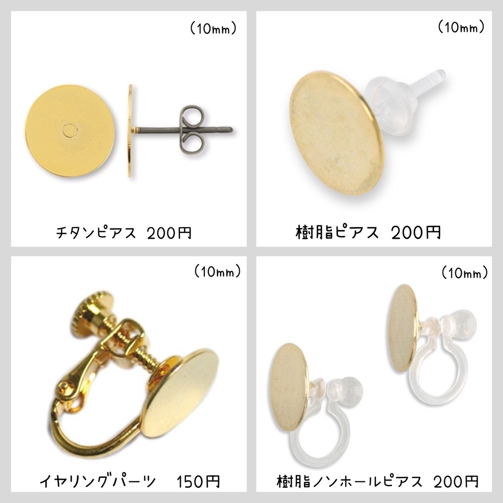 鬼滅の刃*煉獄杏寿郎ピアス