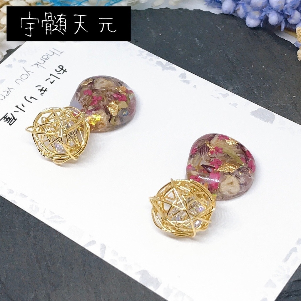 鬼滅の刃*ボタニカルピアス/イヤリング