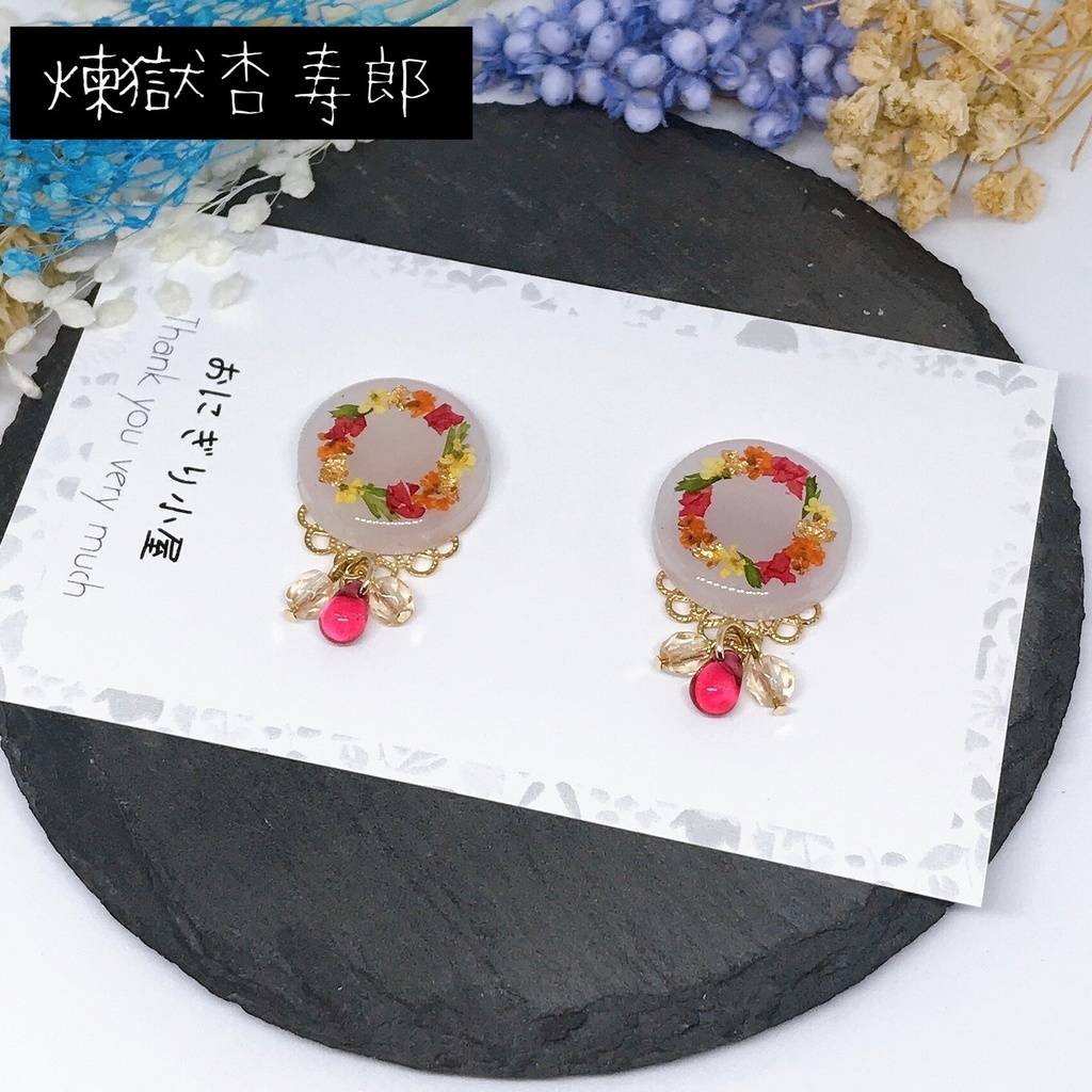 鬼滅の刃*お花のサークルピアス