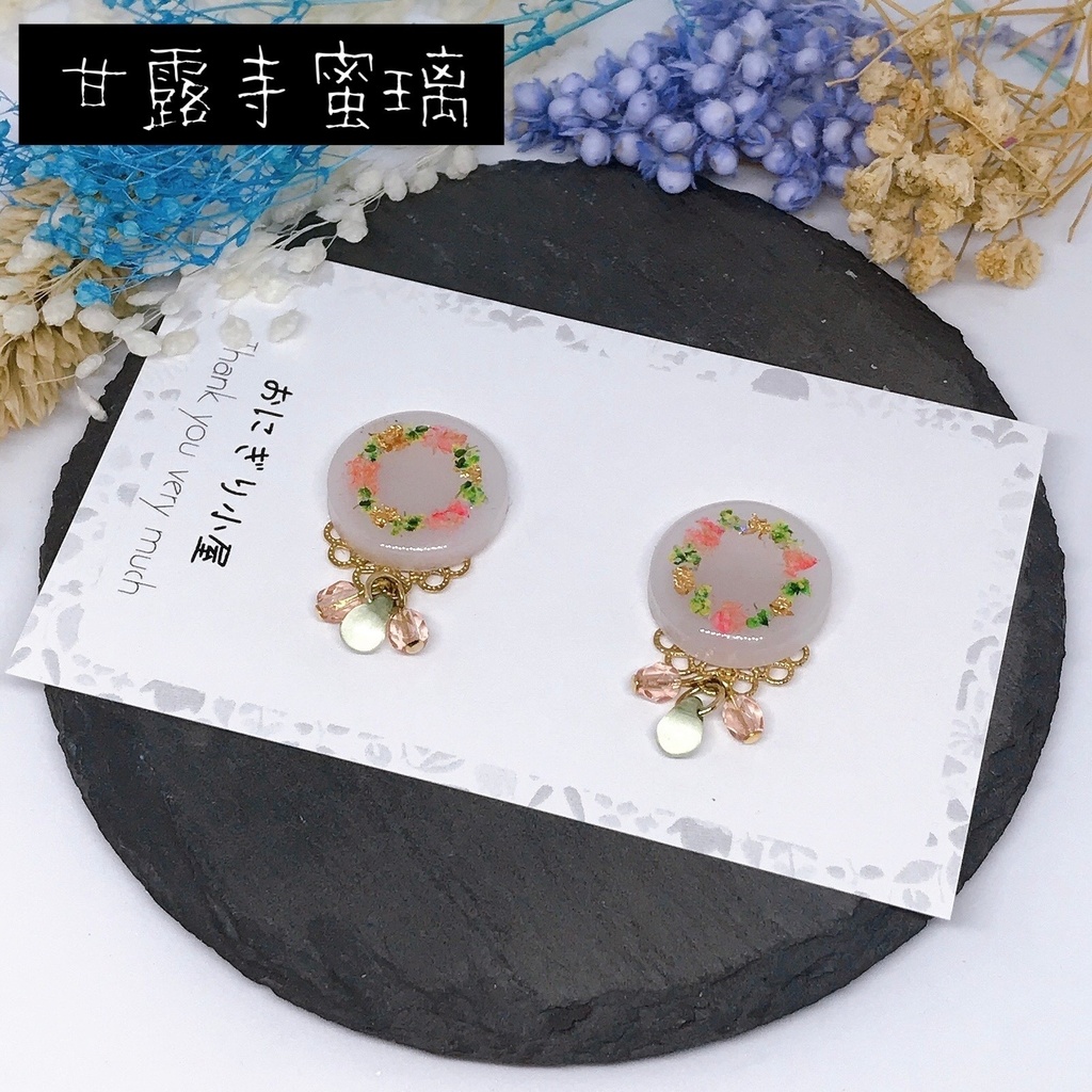 鬼滅の刃*お花のサークルピアス