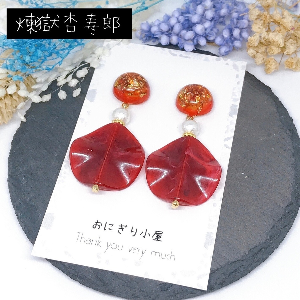 鬼滅の刃*レジン×ウェーブパーツピアス