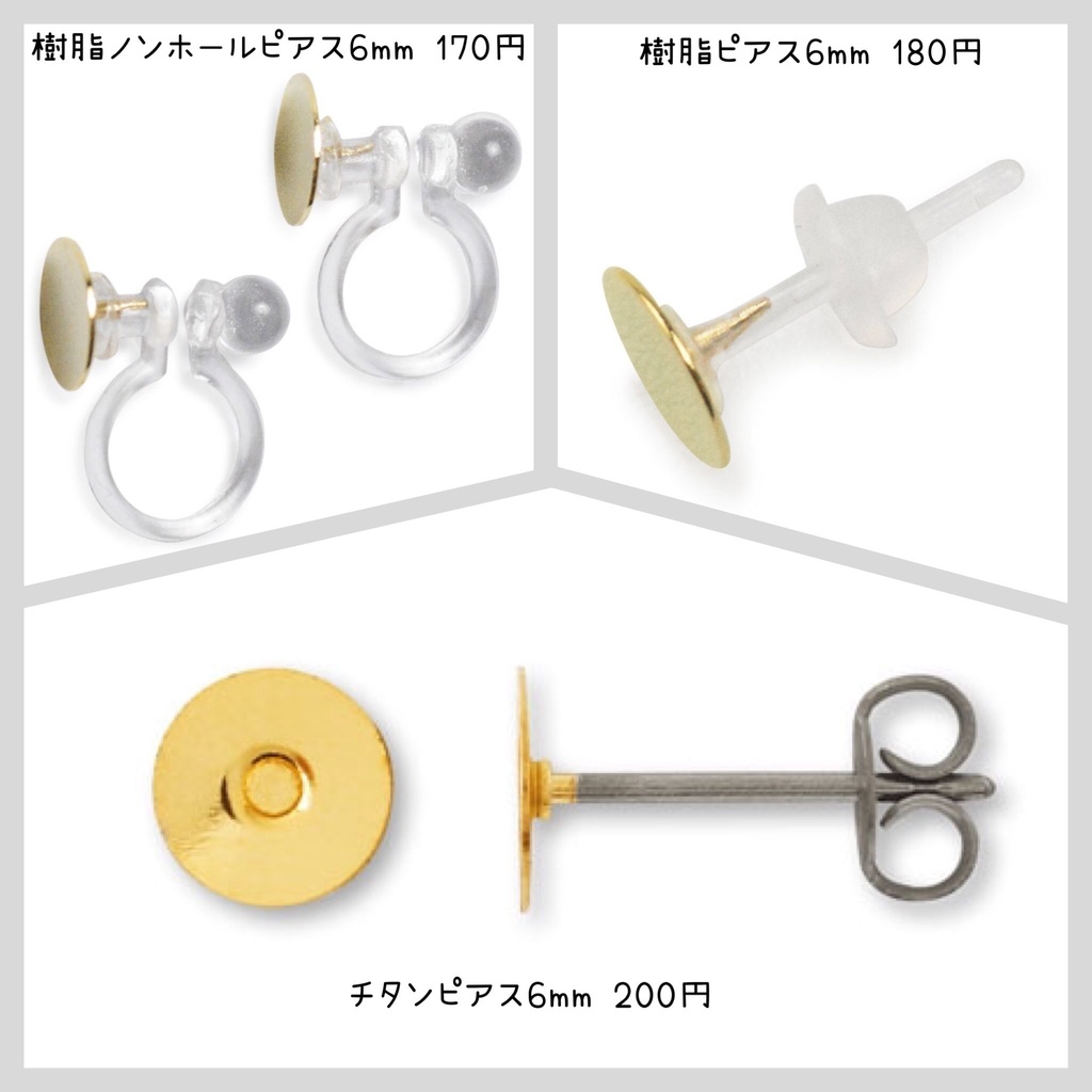 鬼滅の刃*レジン×ウェーブパーツピアス