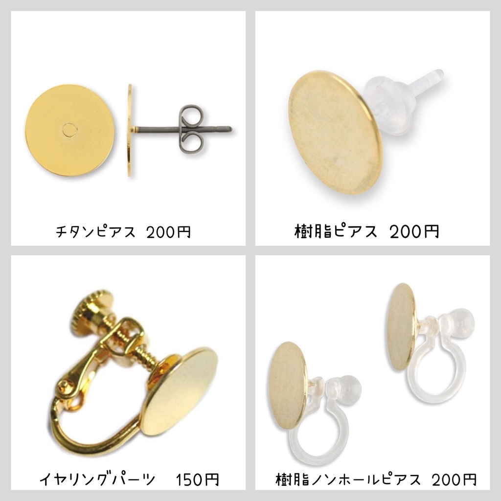 鬼滅の刃*風柱チェーンリングピアス