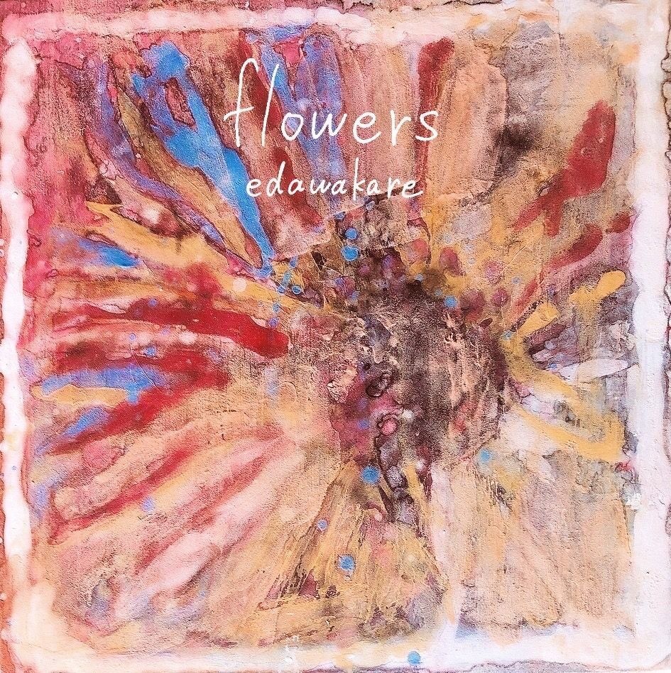 エダワカレ 1st Mini Album "flowers" 