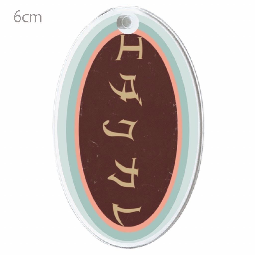 銭湯キーホルダー