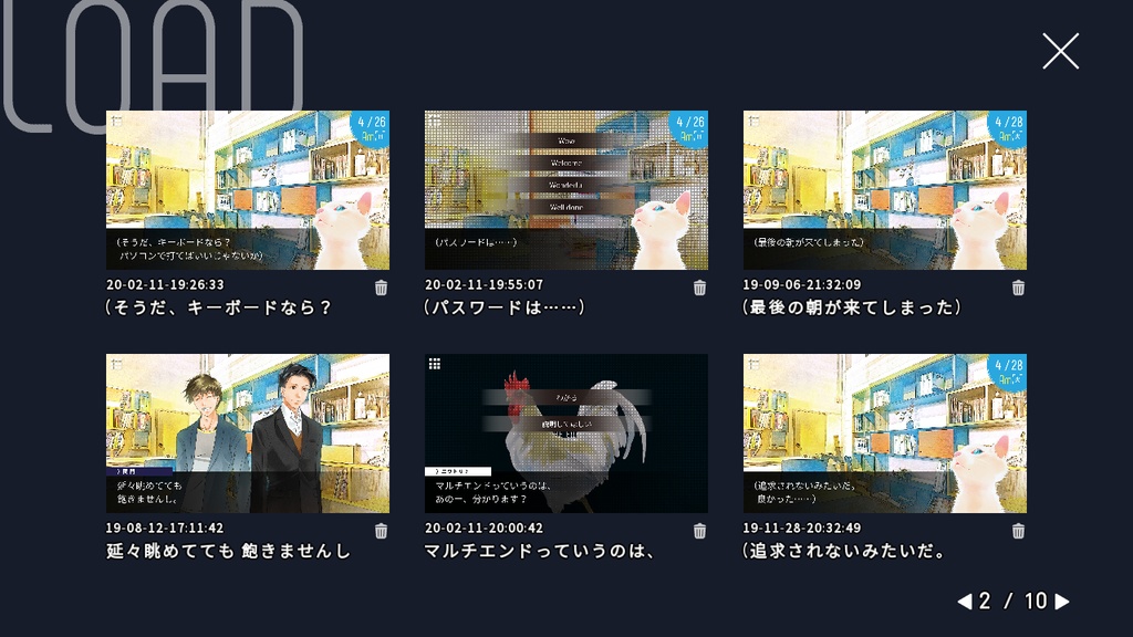 私は猫になりたい