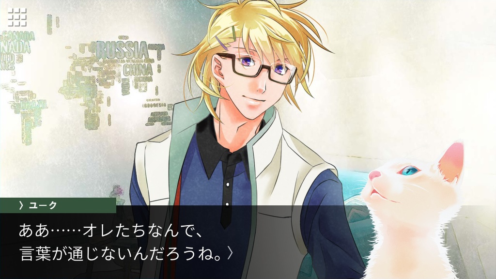 私は猫になりたい