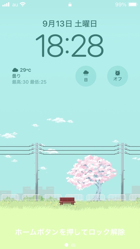 4コマ漫画集「紅茶だより」