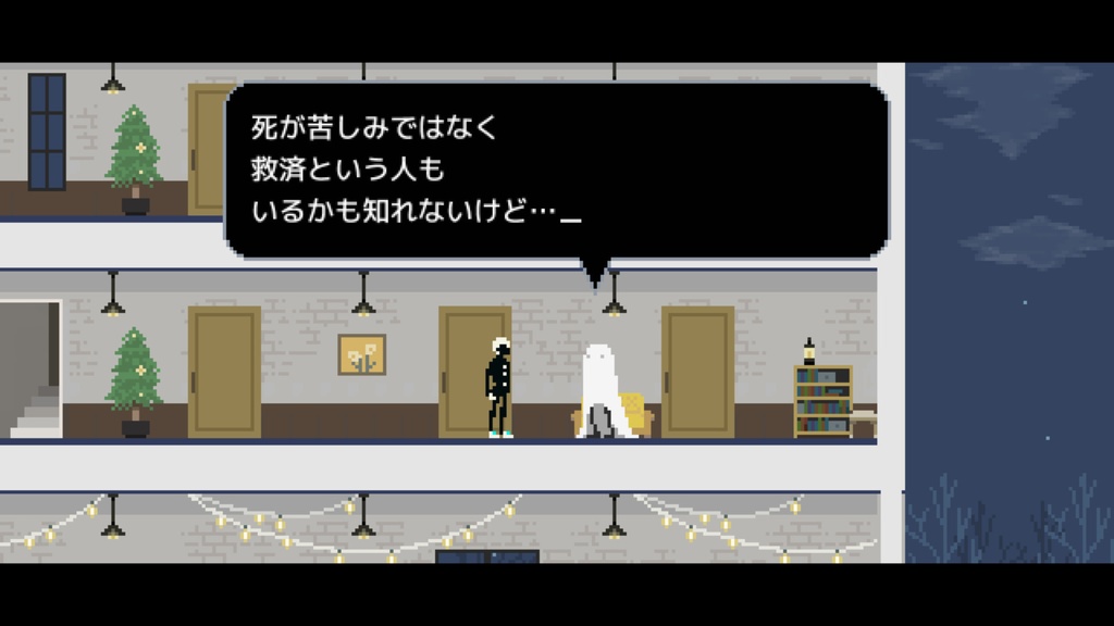 PC(win)ゲーム「春と修羅」