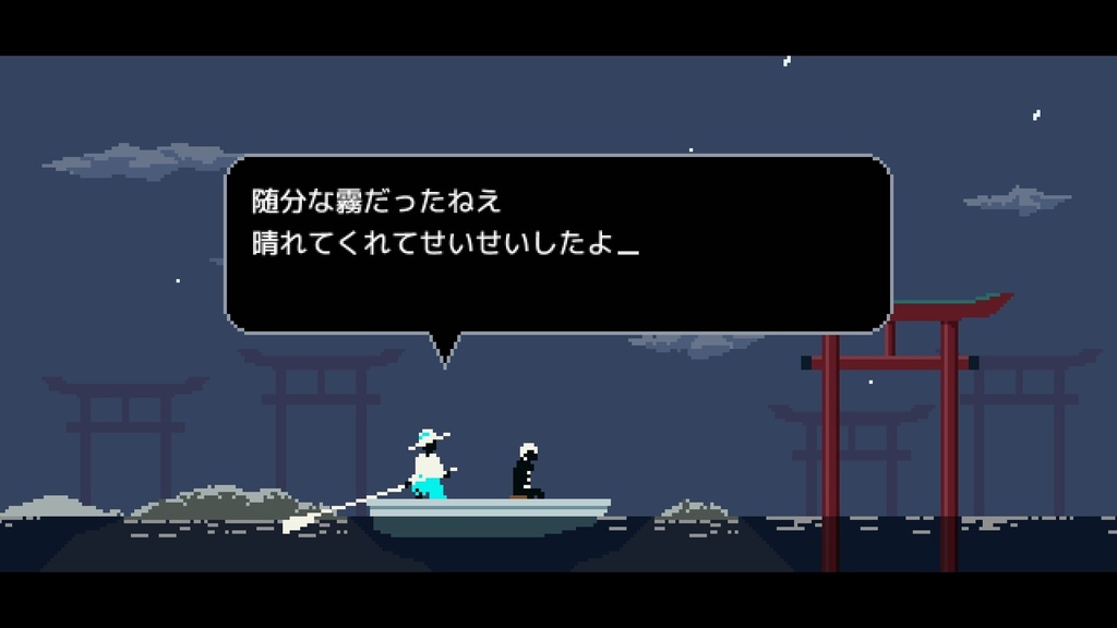 PC(win)ゲーム「春と修羅」