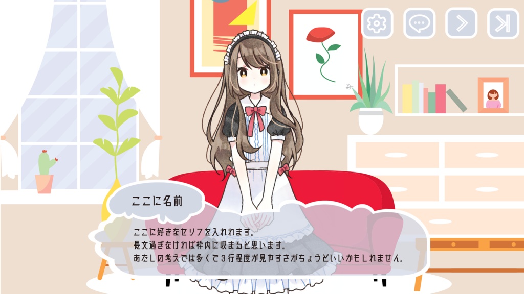 【無料】可愛いノベルゲーム向けウィンドウとボタンUIセット5色