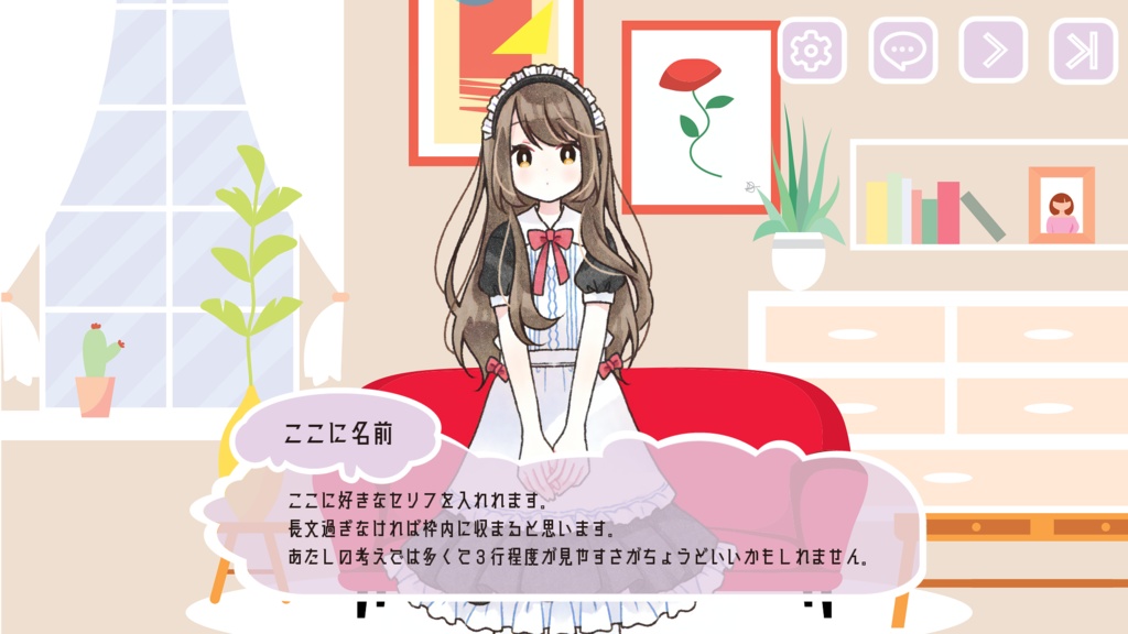 【無料】可愛いノベルゲーム向けウィンドウとボタンUIセット5色