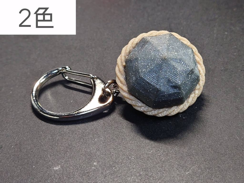 東方Project「要石キーホルダー」