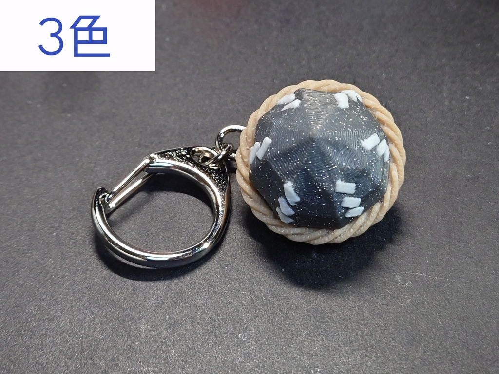 東方Project「要石キーホルダー」