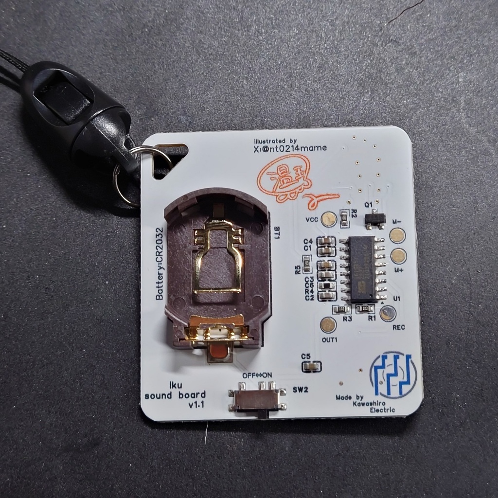 東方Project「衣玖さんの音声基板」