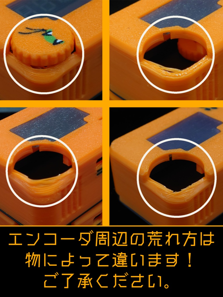 東方Project「式神サイコロ」