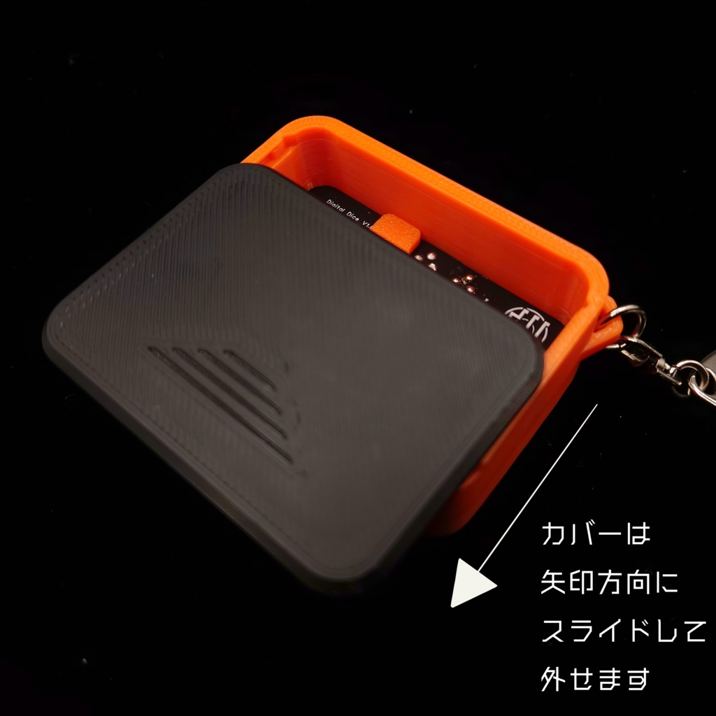 東方Project「式神サイコロ」