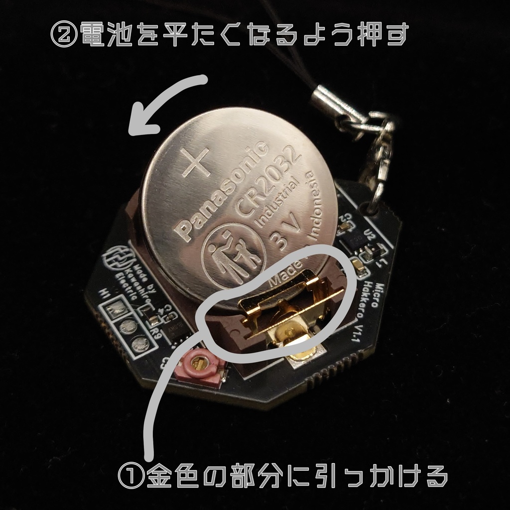 東方Project「接触式制御八卦炉」