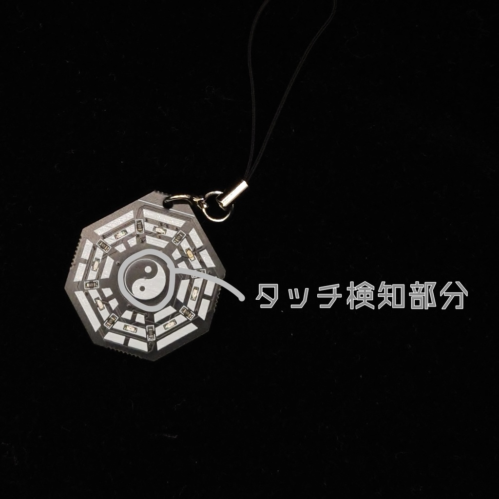 東方Project「接触式制御八卦炉」