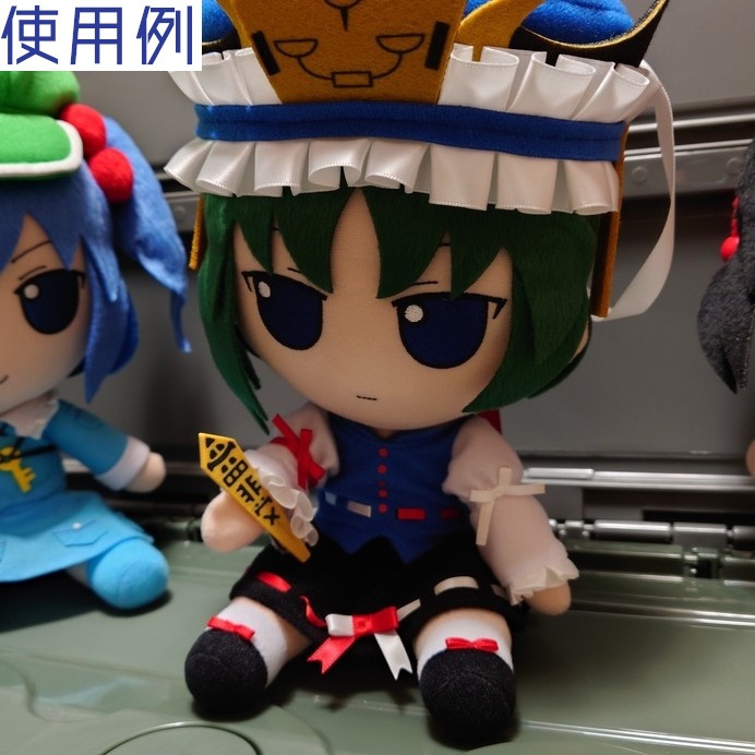 東方Project「ふもふも用悔悟の棒」