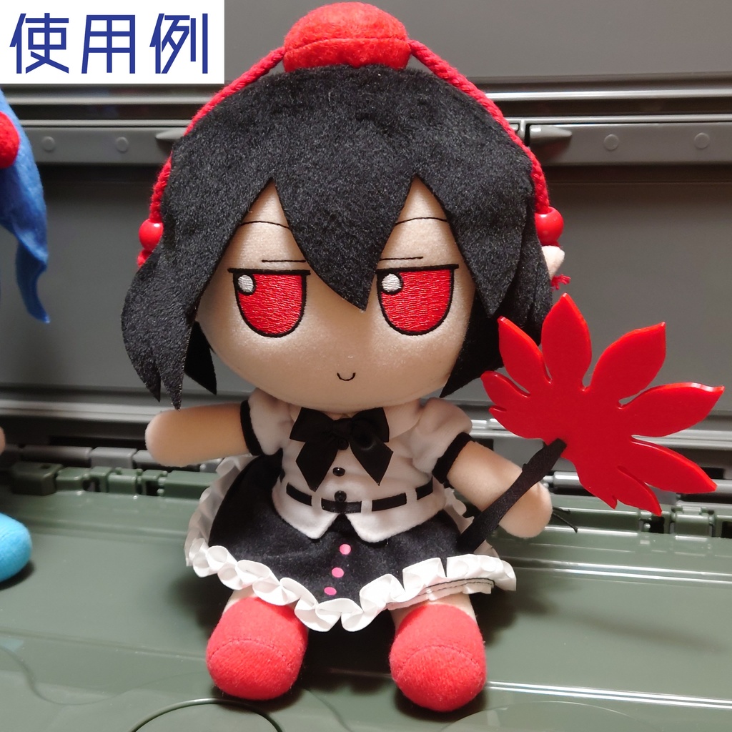 東方Project「ふもふも用天狗の団扇」