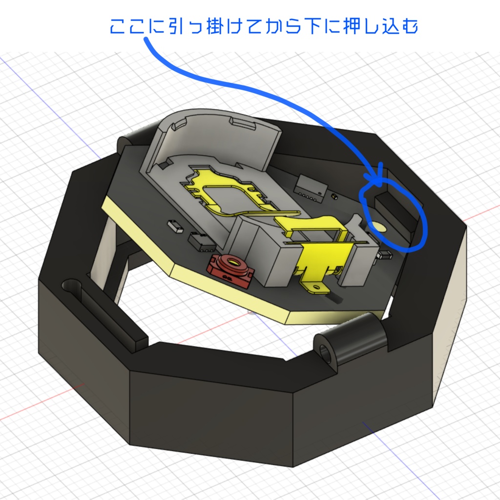 東方Project「ふもふも用接触式八卦炉固定道具」