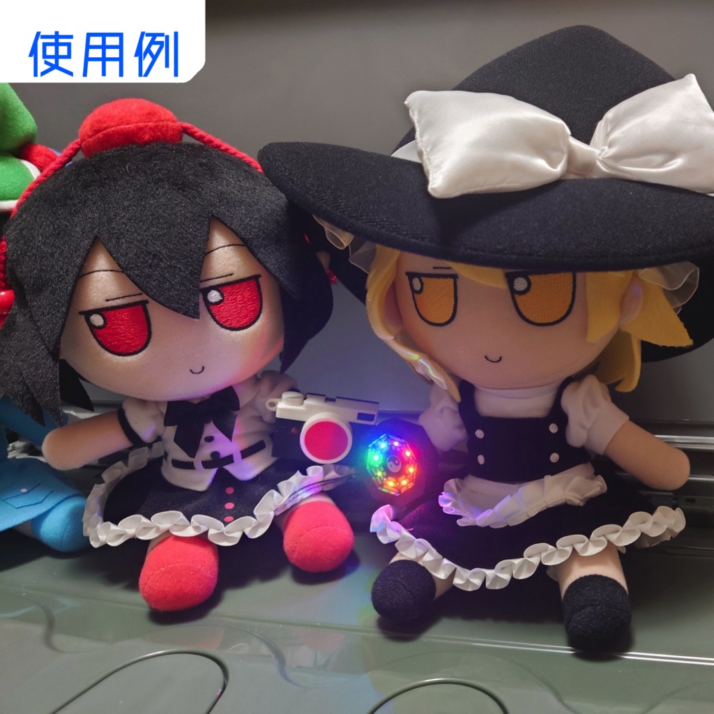 東方Project「ふもふも用接触式八卦炉固定道具」