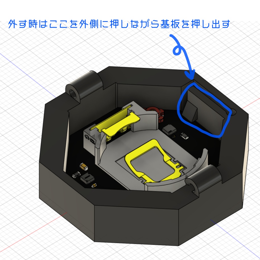 東方Project「ふもふも用接触式八卦炉固定道具」