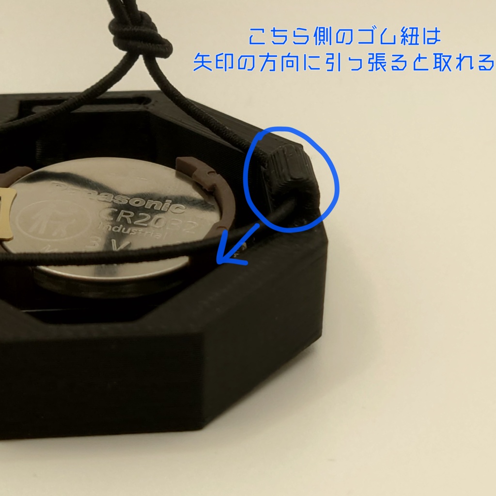 東方Project「ふもふも用接触式八卦炉固定道具」