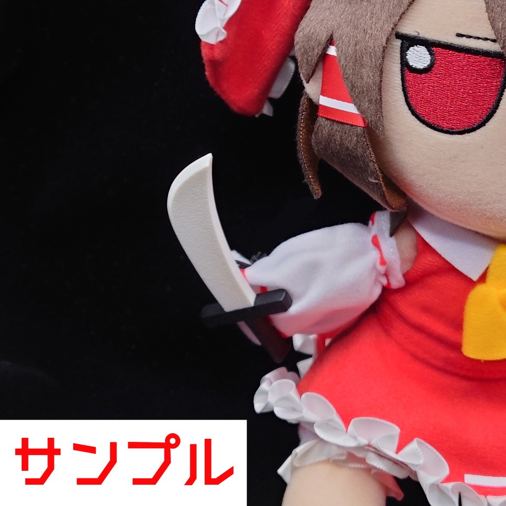 東方Project「ふもふも用刀&盾」