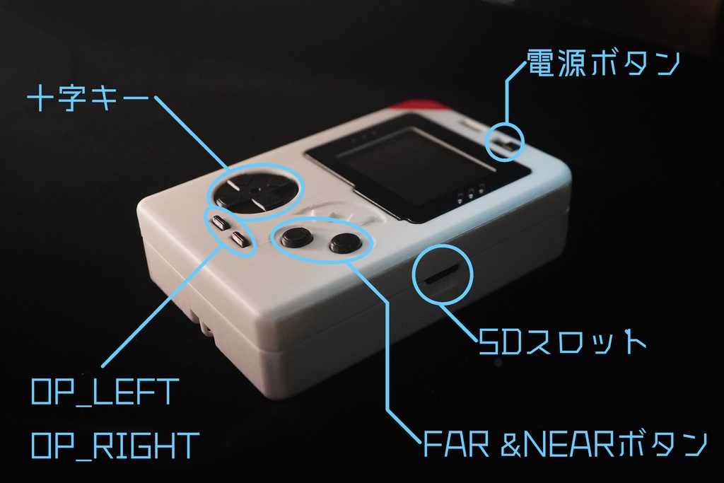 東方project「酔蝶華ゲーム機」